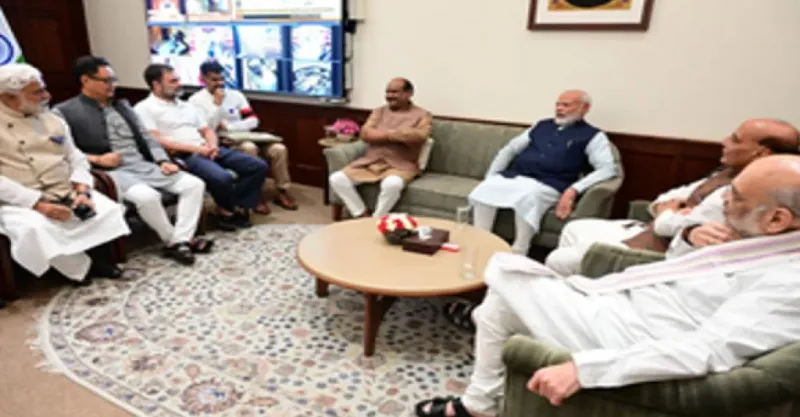 પીએમ મોદી અને વિપક્ષી નેતાઓએ લોકસભા અધ્યક્ષ સાથેની બેઠકમાં હાજરી આપી