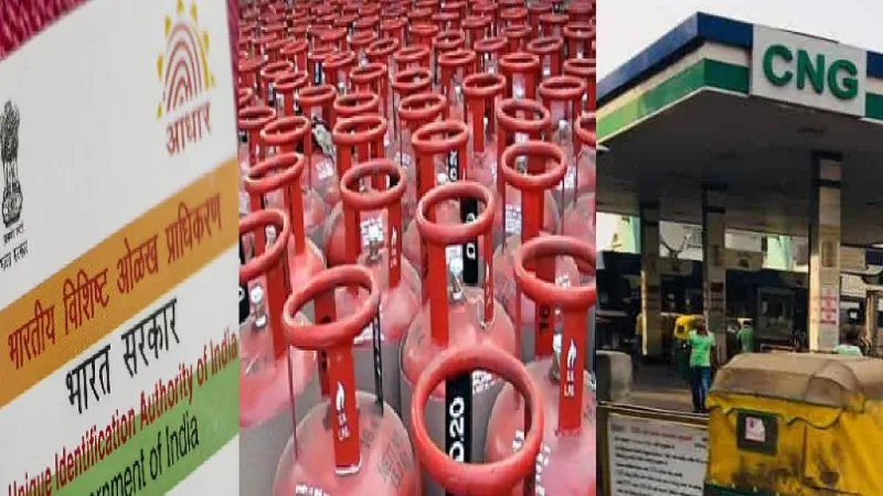 1 સપ્ટેમ્બરથી બદલાશે આ મોટા નિયમો