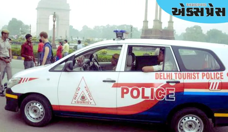 Tourists Police શું છે, દિલ્હીમાં કેટલી જગ્યાએ હાજર છે?
