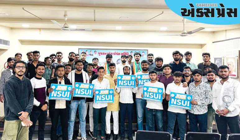 અમદાવાદ જિલ્લા એન.એસ.યુ.આઈ.નું સદસ્યતા અભિયાન શરૂ કરવામાં આવી