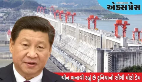 ચીન બનાવી રહ્યું છે દુનિયાનો સૌથી મોટો ડેમ, ભારતની વાત તો છોડો... ધરતીની ગતિ પણ હલી જશે!