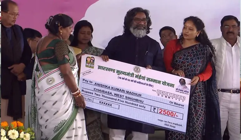 ઝારખંડના સીએમ હેમંત સોરેને 'મૈયા સન્માન યોજના' હેઠળ મહિલાઓને 2500 રૂપિયાનું વિતરણ કર્યું
