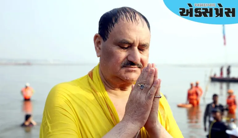 ભાજપ પ્રમુખ નડ્ડાએ મહાકુંભમાં પવિત્ર ડૂબકી લગાવી, ભક્તોની સંખ્યા 60 કરોડને પાર