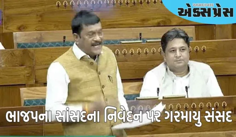 પીએમ મોદી તેમના પાછલા જન્મમાં છત્રપતિ શિવાજી મહારાજ હતા... કોંગ્રેસે ભાજપના સાંસદના નિવેદન પર નિશાન સાધ્યું