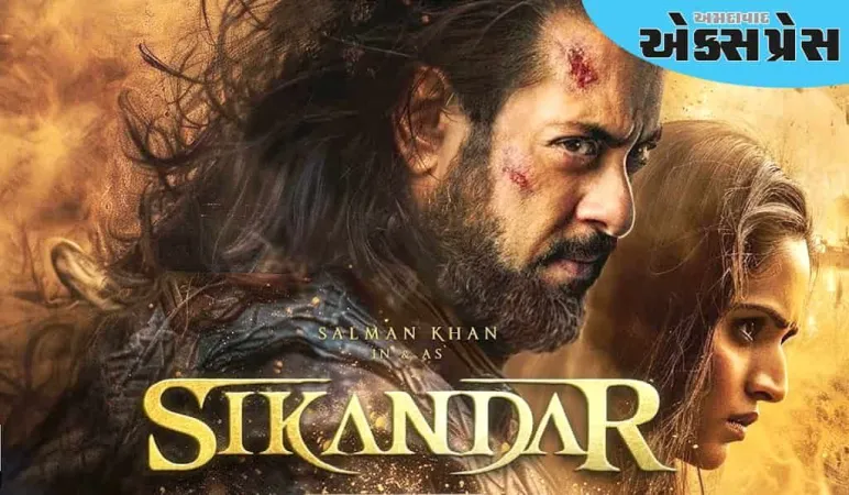 સિકંદર ફિલ્મ કેટલા કરોડ કમાશે? સલમાન ખાને ફિલ્મ વિશે શું કહ્યું જાણો 