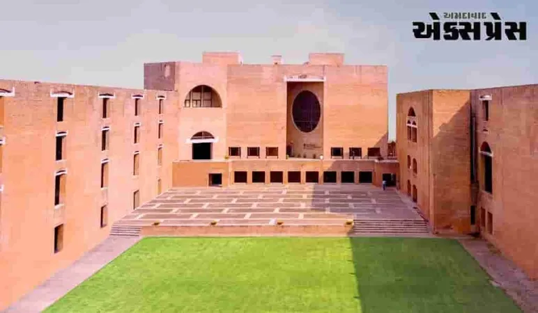 IIM અમદાવાદ તેનું પહેલું આંતરરાષ્ટ્રીય કેમ્પસ શરૂ કરશે, તે આ દેશમાં શરૂ થશે