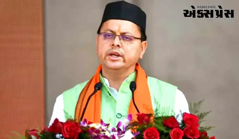 ઔરંગઝેબપુરનું નામ બદલીને શિવાજી નગર કરાયું, ઈદ પર અનેક સ્થળોના નામ બદલવાની જાહેરાત