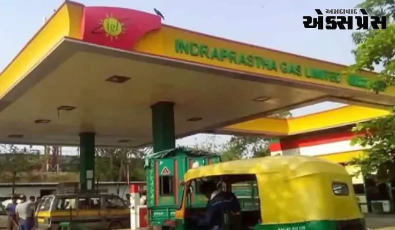 CNG મોંઘુ થશે, સરકારે લીધો આ નિર્ણય, જાણો ક્યારે વધી શકે છે દર