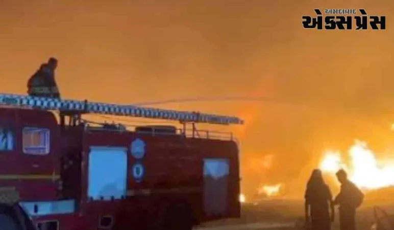 ગુજરાતના રાજકોટ નજીક ડિટર્જન્ટ ફેક્ટરીમાં આગ લાગી; અગ્નિશામક ઘાયલ