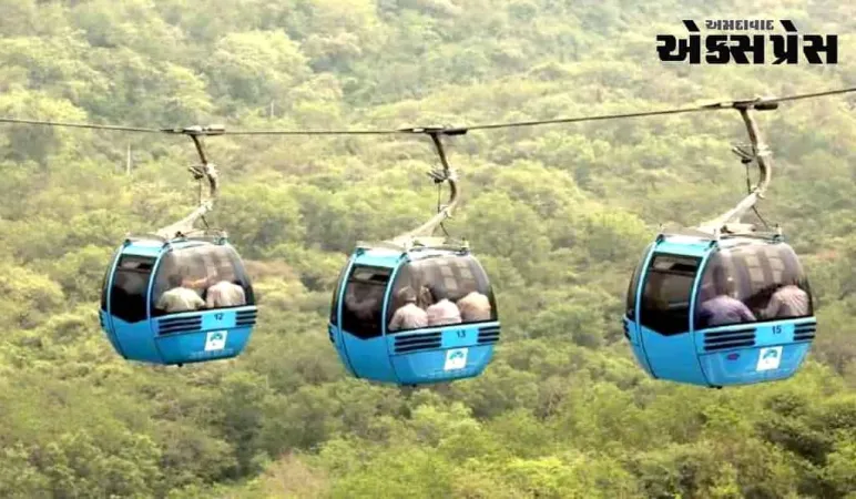 ભારતમાં બનશે દુનિયાનો સૌથી લાંબો રોપવે, દર કલાકે 2000 લોકો મુસાફરી કરી શકશે
