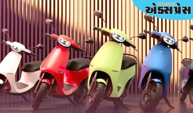 ઓલા ઇલેક્ટ્રિક 6 નવા મોડેલ લોન્ચ કરી શકે છે, એથર અને હીરો સાથે સ્પર્ધા કરશે