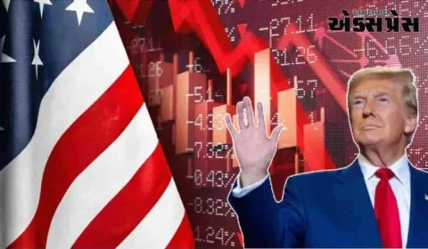 અમેરિકાના શેરબજારમાં અફરાતફરી, ડોલર અને ક્રૂડ ઓઇલમાં ભારે ઘટાડો છે, શું તેની ભારત પર અસર થશે?