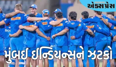 મુંબઈ ઈન્ડિયન્સ માટે ખરાબ સમાચાર, આ ખેલાડી આગામી કેટલીક મેચો માટે બહાર રહેશે