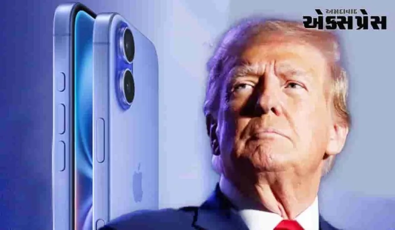 ટ્રમ્પના ટેરિફથી હાહાકાર મચી ગયો, આઇફોન મેકબુક કરતા 50% મોંઘો થશે!
