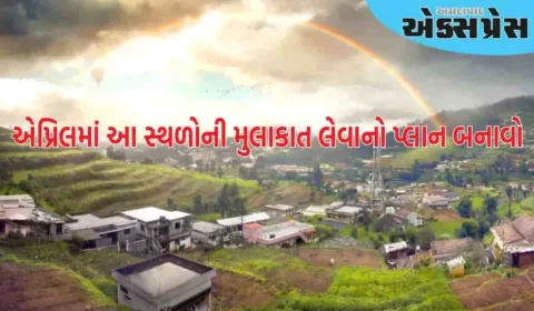 એપ્રિલમાં આ દિવસે લાંબો વિકેન્ડ છે, વિકેન્ડમાં ચંદીગઢ નજીકના આ સ્થળોની મુલાકાત લઇ શકો છો  