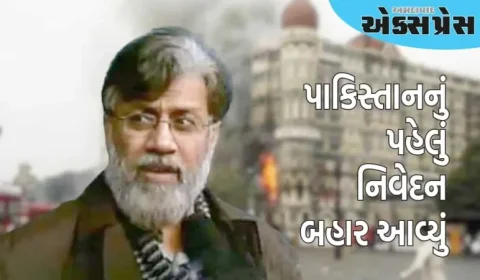 તહવ્વુર રાણાના પ્રત્યાર્પણ પર પાકિસ્તાને પહેલી પ્રતિક્રિયા આપી, જાણો શું કહ્યું