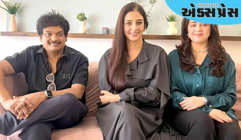 સાઉથ સુપરસ્ટાર સાથે જોવા મળશે તબ્બુ, ફોટો શેર કરીને આપી માહિતી, અહીં છે સંપૂર્ણ વિગત