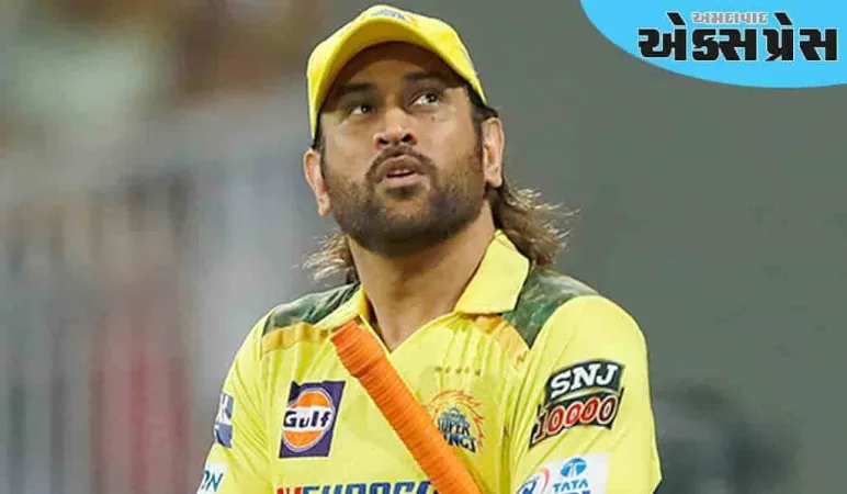 ધોની પહેલેથી જ નંબર વન છે, શું તે હવે વધુ લાંબી શ્રેણી બનાવી શકશે?