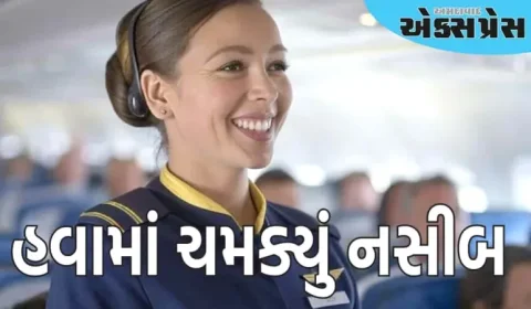 ફ્લાઇટ એટેન્ડન્ટે 21 કરોડની લોટરી જીતી, નસીબ ચમકતાં ફ્લાઇટ વચ્ચે જ નોકરી છોડી દીધી