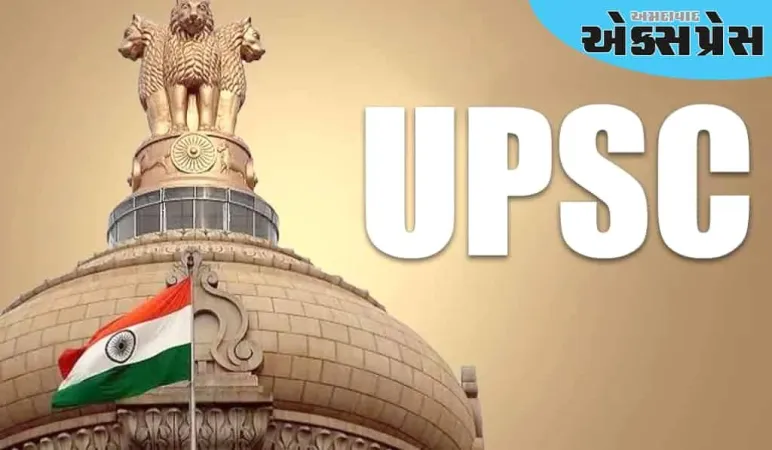 UPSC સિવિલ સર્વિસનું પરિણામ જાહેર, શક્તિ દુબે ટોપર બન્યા