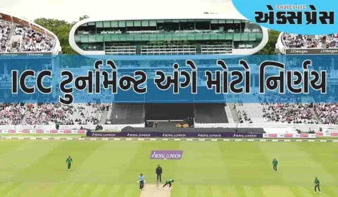 ICC ટુર્નામેન્ટ અંગે મોટો નિર્ણય, આ સ્ટેડિયમમાં રમાશે ફાઇનલ