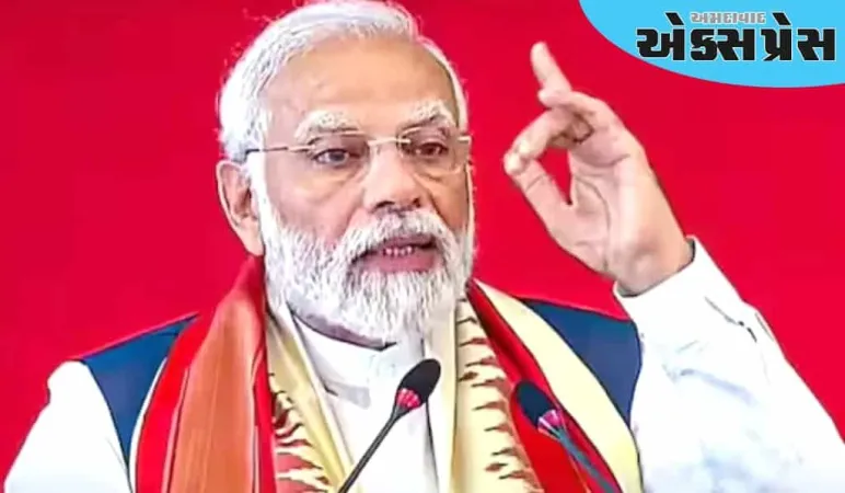 અમે કડક કાર્યવાહી કરીશું... પહેલગામ પર પીએમ મોદીનો પાકિસ્તાનને કડક સંદેશ