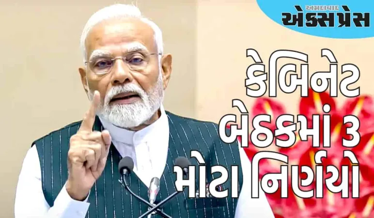 જમ્મુ સહિત 5 IIT ના વિસ્તરણને મંજૂરી, 4 વર્ષમાં 12 હજાર કરોડ ખર્ચ થશે, વિદ્યાર્થીઓને ફાયદો થશે