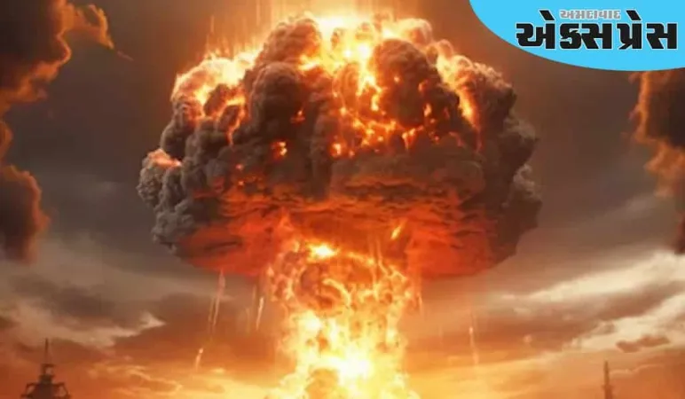 ભારત કે પાકિસ્તાન નહીં, આ દેશ પાસે છે સૌથી મોંઘો પરમાણુ બોમ્બ, તેની કિંમત 2278 કરોડ રૂપિયા