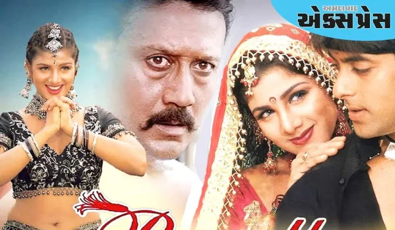 સલમાન-જેકીની આ ફિલ્મની 1 કરોડથી વધુ ટિકિટ વેચાઈ હતી, 26 વર્ષ પહેલા તેણે ઘણી કમાણી કરી હતી