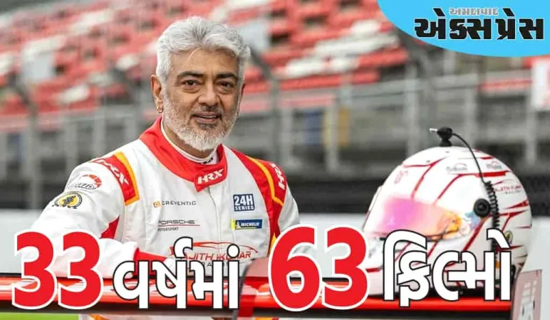 સાઉથ સુપરસ્ટારે 200 કરોડની ફિલ્મ આપી, 33 વર્ષથી ચાલુ છે હિટ ફિલ્મોનો સિલસિલો