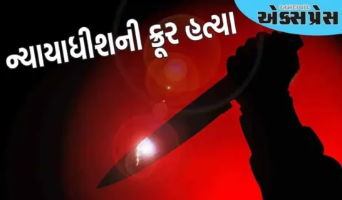 ઈરાનમાં ન્યાયાધીશની ક્રૂર હત્યા, અજાણ્યા હુમલાખોરો છરી વડે હુમલો કરી ફરાર થયા