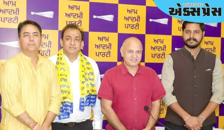 પ્રખ્યાત ઉદ્યોગપતિ નીતિન કોહલી AAP માં જોડાયા, તેમને મોટી જવાબદારી મળી