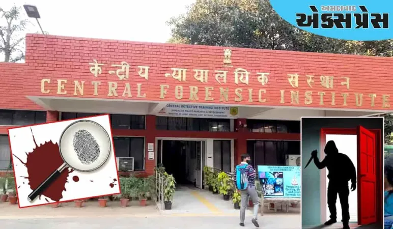 CFSL હત્યાના સૌથી મોટા રહસ્યોને પણ પળવારમાં કેવી રીતે ઉકેલે છે? તે કેવી રીતે કાર્ય કરે છે? જાણીને નવાઈ લાગશે