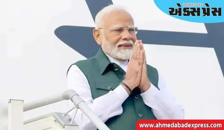 નરેન્દ્ર મોદીના નામે વધુ એક રેકોર્ડ! ક્રોએશિયા પહોંચનારા પહેલા ભારતીય પીએમ
