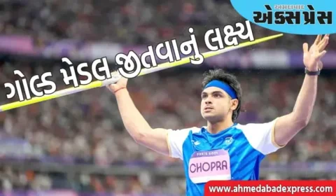 8 વર્ષ પછી આ મોટી ટુર્નામેન્ટમાં ભાગ લેશે નીરજ ચોપરા, લક્ષ્ય ગોલ્ડ મેડલ જીતવાનું રહેશે