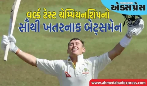 WTC ઇતિહાસનો સૌથી ખતરનાક બેટ્સમેન, અત્યાર સુધીમાં બે વાર નંબર વન