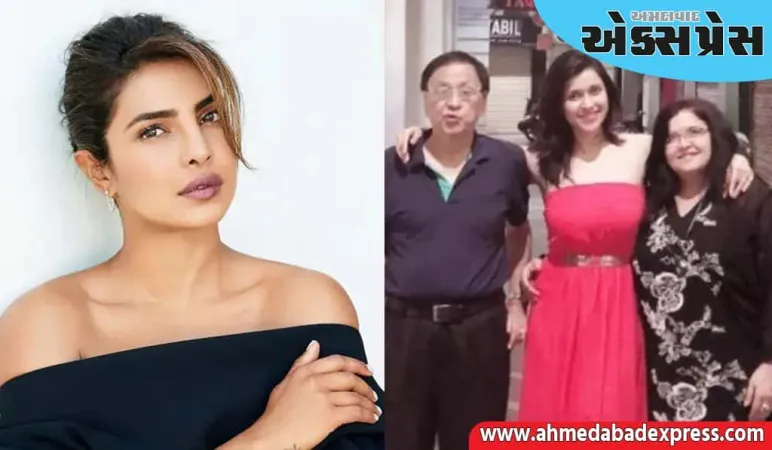 ફુફાજીના અવસાનથી પ્રિયંકા ચોપરા દુઃખી