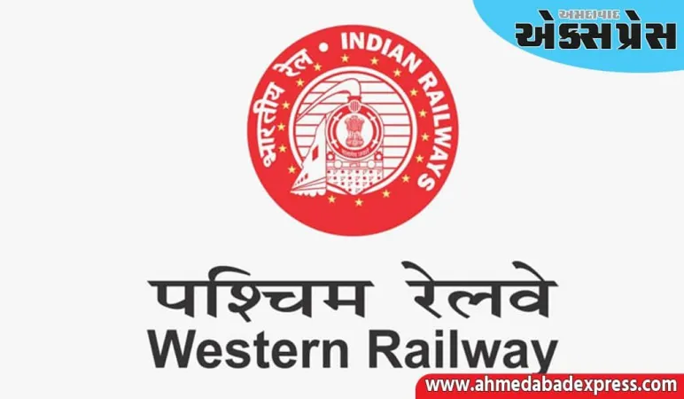 એકતાનગર – હજરત નિજામુદ્દીન સુપરફાસ્ટના સમય અને સંચાલનના દિવસોમાં ફેરફાર