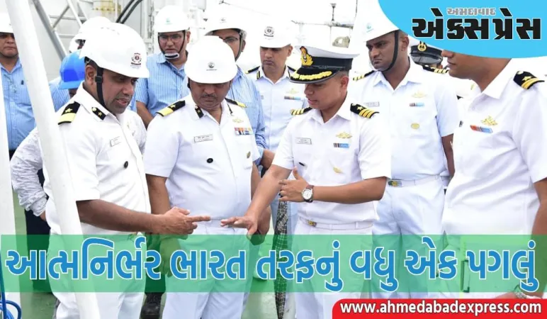 'અદમ્ય' ભારતીય કોસ્ટ ગાર્ડમાં જોડાયું, આત્મનિર્ભર ભારત તરફનું વધુ એક પગલું, જાણો તેની ખાસિયત
