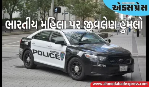 કેનેડામાં ભારતીય મહિલા પર જીવલેણ હુમલો, છરાથી લૂંટ