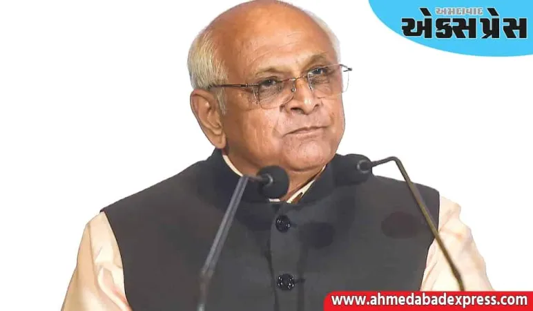 4 જુલાઇના રોજ ગાંધીનગરમાં અભિવાદન સમારોહ