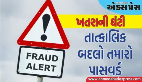 ગૂગલ-એપલ યુઝર્સ સાવધાન! ૧૬ અબજ પાસવર્ડ લીક થયા, તાત્કાલિક બદલો તમારો પાસવર્ડ 