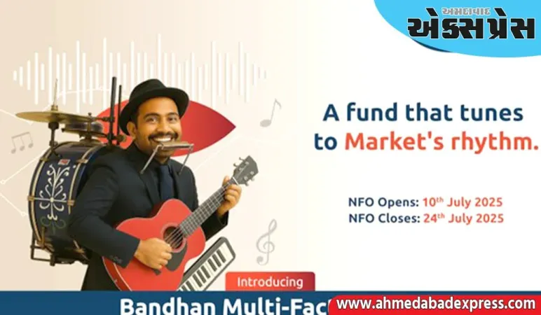 બંધન મ્યુચ્યુઅલ ફંડે બંધન મલ્ટી-ફેક્ટર ફંડ લોન્ચ કર્યું