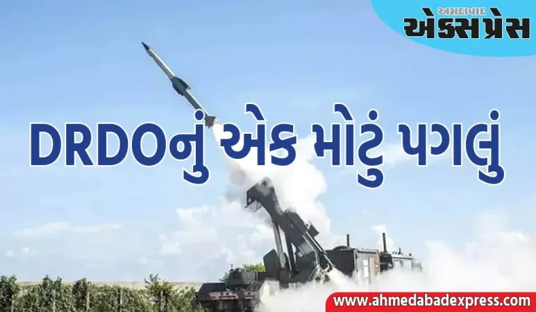 દુશ્મનના હવાઈ હુમલાઓનો યોગ્ય જવાબ મળશે, DRDO એ યુદ્ધ જહાજોના નવા રક્ષકનું પરીક્ષણ શરૂ કર્યું
