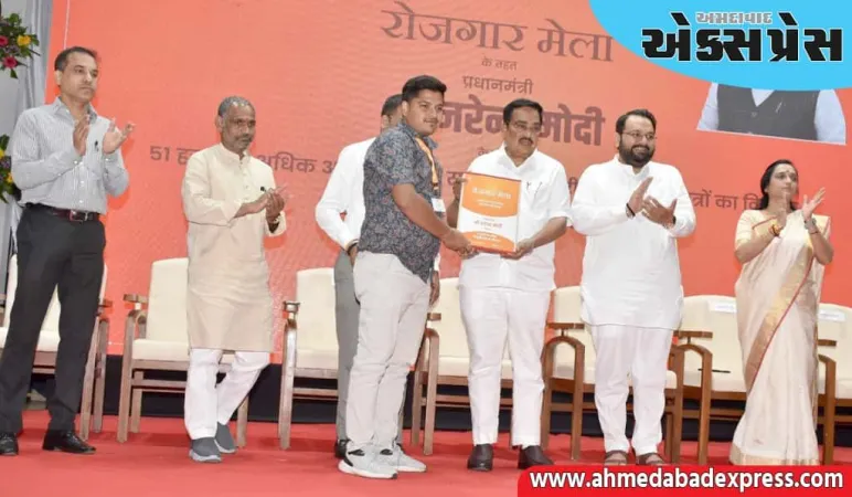 પશ્ચિમ રેલ્વેના વડોદરા વિભાગમાં રોજગાર મેળાનું આયોજન