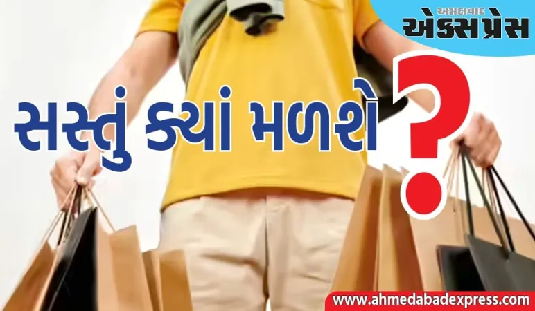 Flipkart Goat કે Amazon Prime, શેના પર વધુ ડિસ્કાઉન્ટ મળી રહ્યું છે?