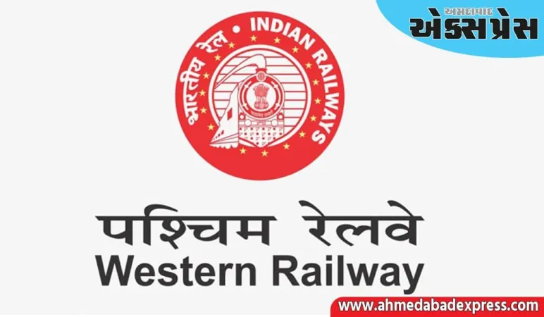 16 જુલાઈથી વલસાડ-વડનગર એક્સપ્રેસનું આંબલિયાસન સ્ટેશન પર વધારાનું સ્ટોપેજ