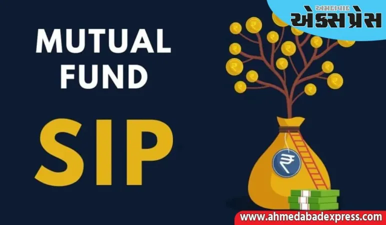 ૧૨ વર્ષમાં ૪ કરોડ જમા કરવા માટે દર મહિને કેટલી SIP ની જરૂર પડે છે?