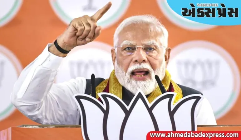 પ્રધાનમંત્રી 18 જુલાઈના રોજ બિહાર અને પશ્ચિમ બંગાળની મુલાકાત લેશે