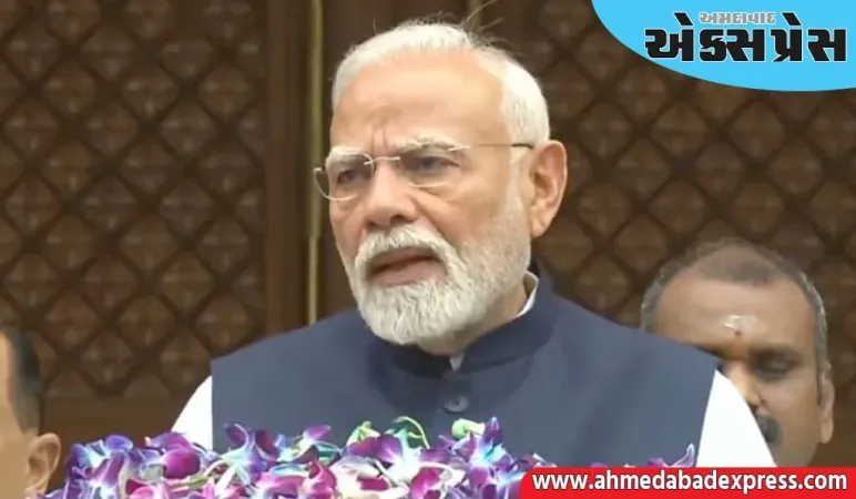 સંસદ પરિસરમાં પીએમ મોદીનું સંબોધન, કહ્યું- 'ચોમાસુ સત્ર વિજયનો ઉત્સવ છે